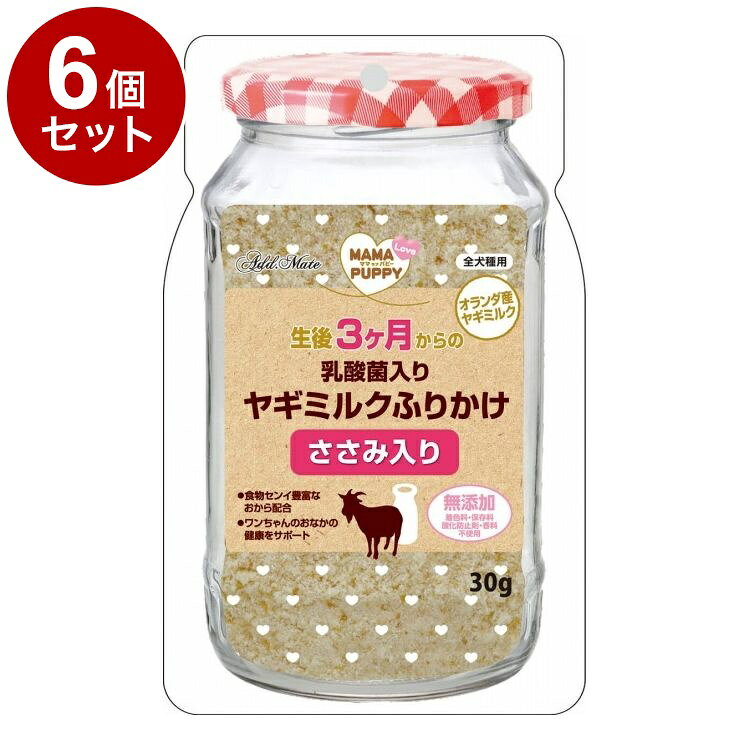 【商品説明】・生後3か月から食べられる食物繊維豊富なさつまいもの入った、ボーロです。・体にうれしい「オリゴ糖」配合・小麦粉、砂糖不使用・北海道産の馬鈴薯でんぷんを使用・合成着色料、保存料無添加○原材料ヤギミルク、鶏ササミ、おから、乳酸菌○賞味／使用期限(未開封)12ヶ月※仕入れ元の規定により3ヶ月以上期限の残った商品のみ出荷致します○保管方法別途パッケージに記載○原産国日本・オランダ○メーカー名株式会社ペティオADD.MATE営業部【送料について】北海道、沖縄、離島は送料を頂きます。