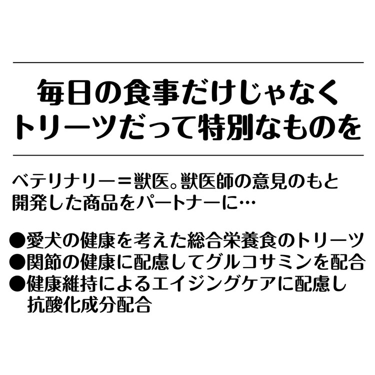 【8個セット】 アドメイト ベテリナリー'Sセレクト チキンキューブ いきいき関節 70g【送料無料】