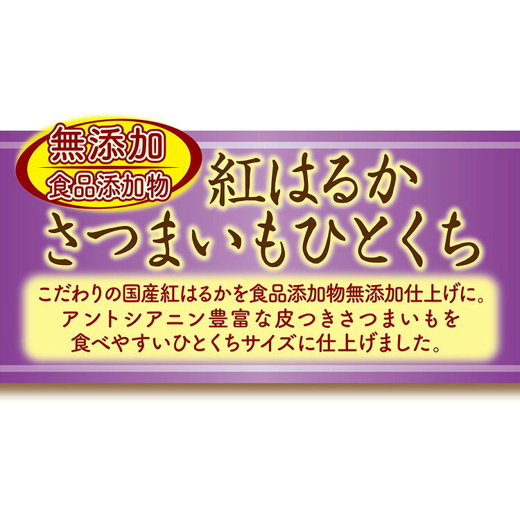【4個セット】 アドメイト 紅はるか さつまい...の紹介画像2
