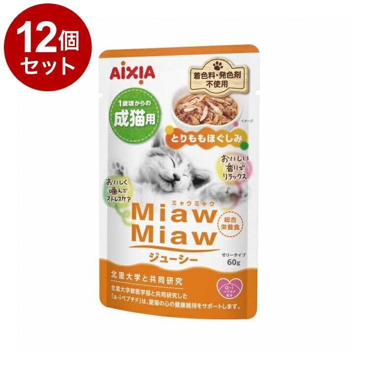 樂天商城 - 【12個セット】 アイシア MiawMiawジューシー とりももほぐしみ 60g