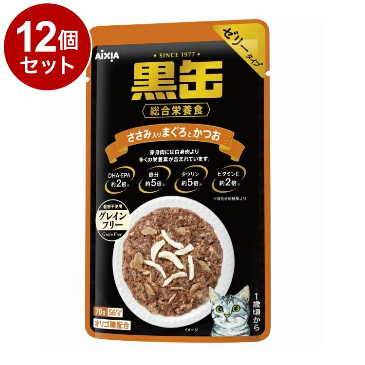 樂天商城 - 【12個セット】 アイシア 黒缶パウチ ささみ入りまぐろとかつお 70g