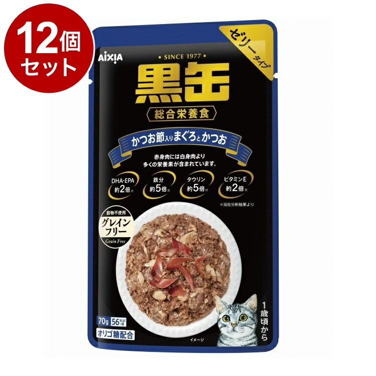Rakuten - 【12個セット】 アイシア 黒缶パウチ かつお節入りまぐろとかつお 70g