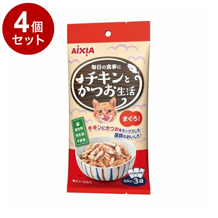 樂天商城 - 【4個セット】 アイシア チキンとかつお生活 まぐろ入り180g