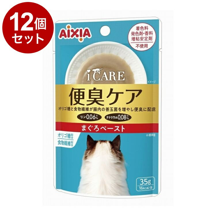 【12個セット】 アイシア i CARE 便臭ケア まぐろペースト 35g