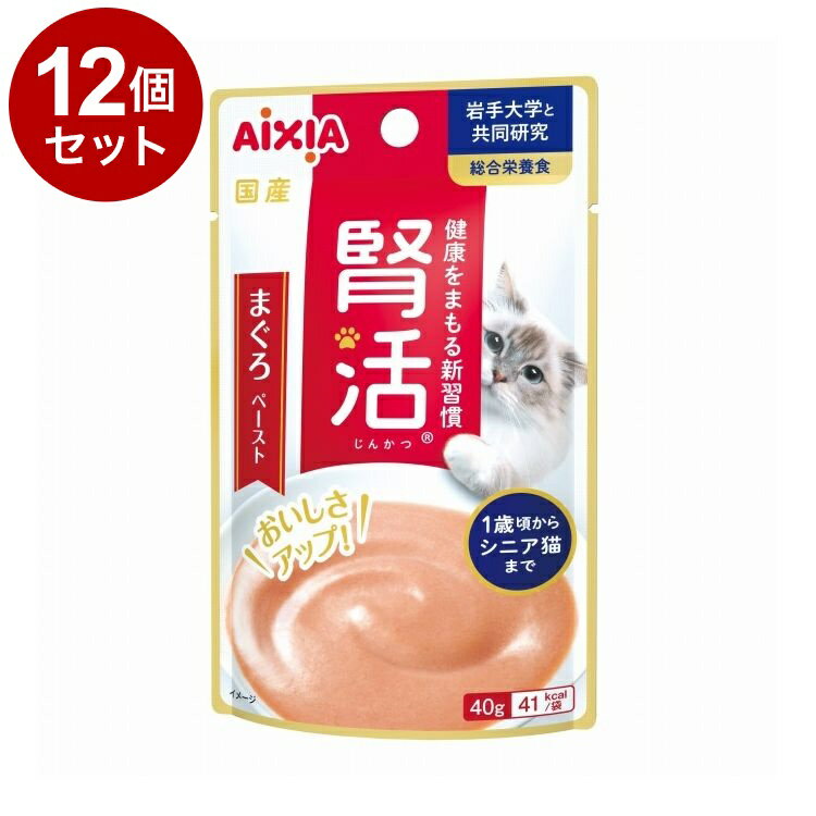 樂天商城 - 【12個セット】 アイシア 腎活 まぐろペースト 40g