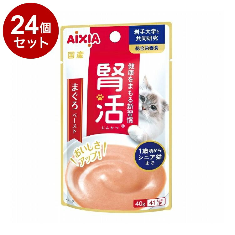 楽天市場】毎日腎活 猫の通販