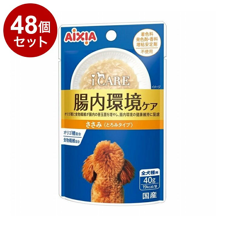 【商品説明】■成猫の健康維持に配慮した設計。■腸内環境の健康維持に配慮・プレバイオティクス源の水溶性食物繊維、ラクトスクロースとガラクトオリゴ糖の2種類のオリゴ糖を配合。・プレバイオティクス、乳酸菌、ビフィズス菌が腸内の善玉菌を増やし、腸内フローラを整えます。・不溶性と水溶性の2種類の食物繊維をバランス良く配合することで、良い便質に整えます。■総合栄養食■着色料、香料 不使用○原材料肉類(鶏ササミ、チキンエキス)、でん粉、乾燥酵母(水溶性食物繊維含有)、不溶性食物繊維、オリゴ糖○賞味／使用期限(未開封)730日○保管方法・開封後は冷蔵庫で保管し、早めにお与えください。○原産国日本○メーカー名アイシア 株式会社○諸注意・鶏肉を原料に使用しているため、骨や皮が混入する場合がありますのでご注意ください。・天然由来の原料を使用しているため、色・形状・大きさ・粘度などに多少バラつきがありますが、品質に問題はありません。・原料由来の成分により黒く変色する場合がありますが、品質には問題はありません。・犬の健康状態にあわせてお与えください。【送料について】北海道、沖縄、離島は送料を頂きます。