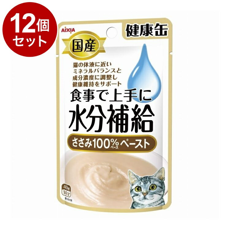 Rakuten - 【12個セット】 アイシア 国産 健康缶パウチ 水分補給ささみペースト 40g