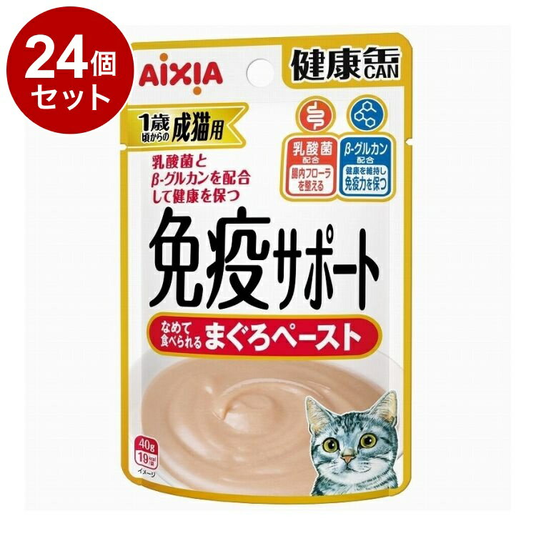 樂天商城 - 【24個セット】 アイシア 健康缶パウチ 免疫サポート まぐろペースト 40g【送料無料】
