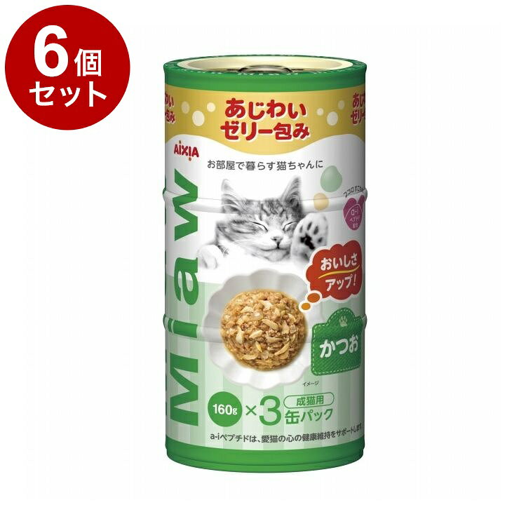 【商品説明】かつお・まぐろ・鶏肉をミックスした白身ベースのゼリータイプ。お部屋で暮らす愛猫の心の健康維持に配慮して「a-iペプチド」を配合。○原材料魚介類(カツオ、青魚、フィッシュペプチド)、鶏肉、大豆たんぱく、たんぱく加水分解物、ブドウ糖、増粘安定剤(増粘多糖類、加工でん粉)、調味料、ビタミンE○賞味／使用期限(未開封)製造より3年○保管方法開封後は冷蔵庫で保管し、早めにお与えください。○原産国タイ○メーカー名アイシア株式会社【送料について】北海道、沖縄、離島は送料を頂きます。