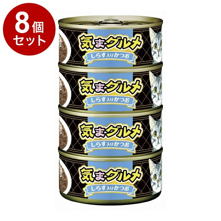 樂天商城 - 【8個セット】 アイシア 気まグルメ4P しらす入りかつお 620g【送料無料】