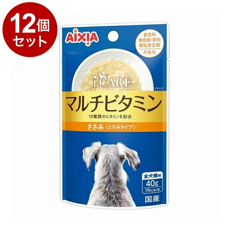 【12個セット】 アイシア i CARE ドッグ マルチビタミン ささみ とろみタイプ 40g