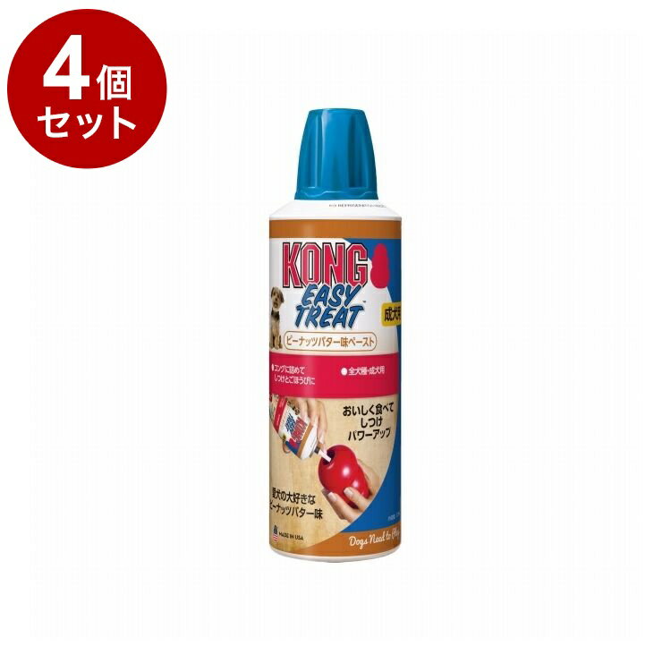 乐天商城 - 【4個セット】 コング ピーナッツバター味ペースト 226g【送料無料】