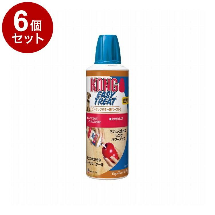 樂天商城 - 【6個セット】 コング ピーナッツバター味ペースト 226g【送料無料】