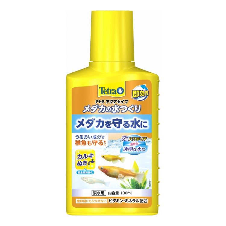 テトラ メダカの水つくり 100ml