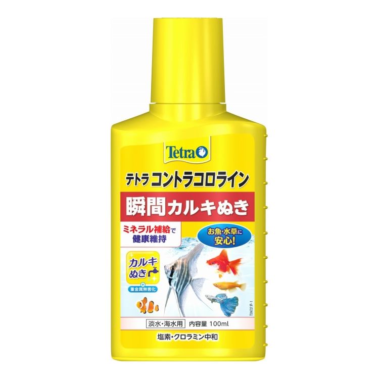 【商品説明】・熱帯魚、金魚などの水槽設置時・水換え時に使用する水質調整剤。・水道水に含まれる魚に有害なカルキ(塩素)やクロラミンを速やかに中和し、無害にします。・ミネラル(ヨウ素化合物)を含み、水道水を自然環境水に近づけて、魚の活力を促す水に調整します。・淡水・海水用。○材質水、他○メーカー名スペクトラムブランズジャパン株式会社【取り寄せ品のご注意事項（ご注文前にご確認ください）】・本商品は原則注文後のキャンセルはお受けできません。・本商品と他商品で同梱注文をいただき、仮に他商品が完売等でご用意できない場合でも本商品は発送させていただきます。・本商品を複数（2点以上）注文いただき、完売等で注文数のご用意できない場合でもご用意できた数量は発送させていただきます。【送料について】北海道、沖縄、離島は送料を頂きます。