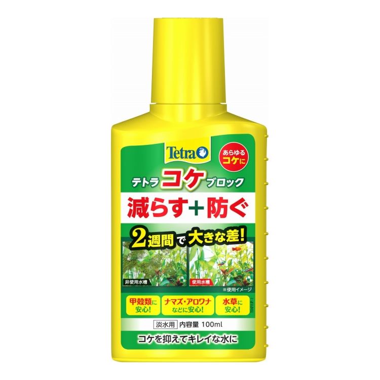 【商品説明】・既に生えているコケの対策にも、これからのコケの予防にも、どちらも解決する水質調整剤です。・緑ゴケ、藍藻、珪藻などの水槽のコケに効果があり、有効成分がコケの光合成を抑制し、生長や増殖を抑えます（水草には影響を与えない範囲で濃度を調整しています）。・銅などの成分を含まないため、甲殻類やナマズ・アロワナなどの古代魚にもお使いいただけます。・約2週間で大きな差をもたらします。○材質水、他○諸注意・淡水用・使用前によく振ってください。・既に生えてしまった水槽には対策時の容量を入れ、その後の予防は、予防時の容量を4週間ごとに入れよくかき混ぜてください。・使用後6〜8時間は、活性炭などの吸着ろ過材をはずしてください。・コケが大量に発生している場合は、コケを除去してからご使用ください。・ウィローモスやリシアなど藻類に分類される水草には使用できません。○メーカー名スペクトラムブランズジャパン株式会社【取り寄せ品のご注意事項（ご注文前にご確認ください）】・本商品は原則注文後のキャンセルはお受けできません。・本商品と他商品で同梱注文をいただき、仮に他商品が完売等でご用意できない場合でも本商品は発送させていただきます。・本商品を複数（2点以上）注文いただき、完売等で注文数のご用意できない場合でもご用意できた数量は発送させていただきます。【送料について】北海道、沖縄、離島は送料を頂きます。