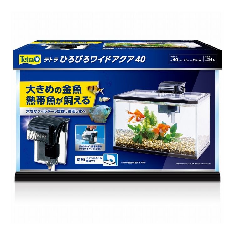 テトラ ひろびろワイドアクア 40【送料無料】