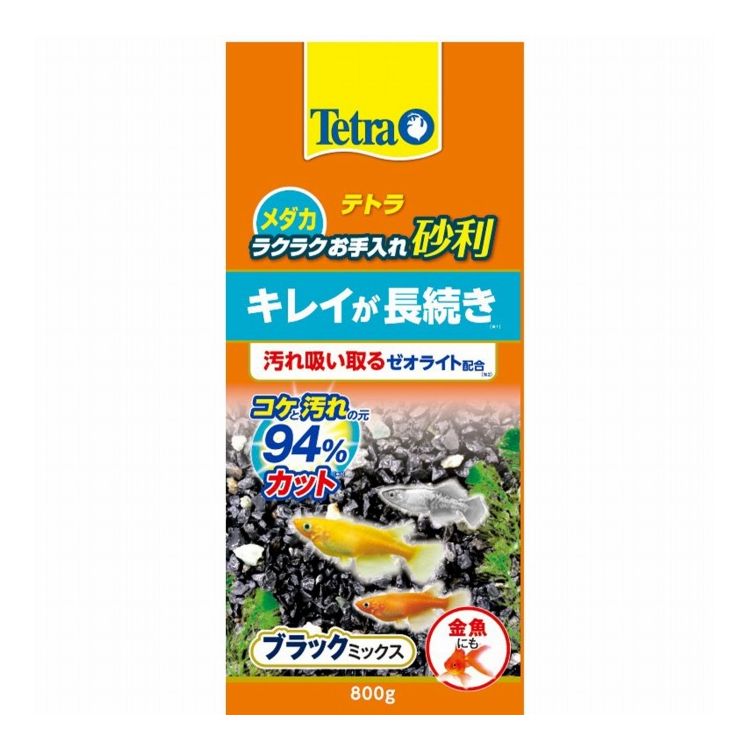 【商品説明】・キレイが長続きする観賞魚用底砂です。・コケと汚れの元を94％カット！・ゼオライトのイオン交換作用により、汚れや嫌なにおいの元を素早く吸着。・ろ過バクテリアを定着させ、吸着したアンモニアを分解します。・長期間pHを安定させます。・魚を色鮮やかに演出する砂利です。○材質天然石、ゼオライト○諸注意※製品のデザインや仕様は予告なく変更する事があります。○メーカー名スペクトラムブランズジャパン株式会社【取り寄せ品のご注意事項（ご注文前にご確認ください）】・本商品は原則注文後のキャンセルはお受けできません。・本商品と他商品で同梱注文をいただき、仮に他商品が完売等でご用意できない場合でも本商品は発送させていただきます。・本商品を複数（2点以上）注文いただき、完売等で注文数のご用意できない場合でもご用意できた数量は発送させていただきます。【送料について】北海道、沖縄、離島は送料を頂きます。