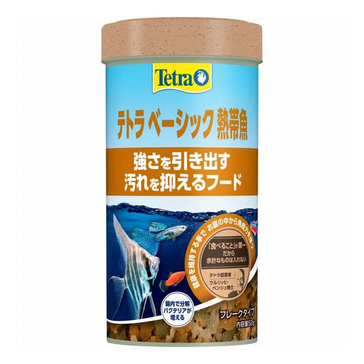 テトラ ベーシック 熱帯魚 52g
