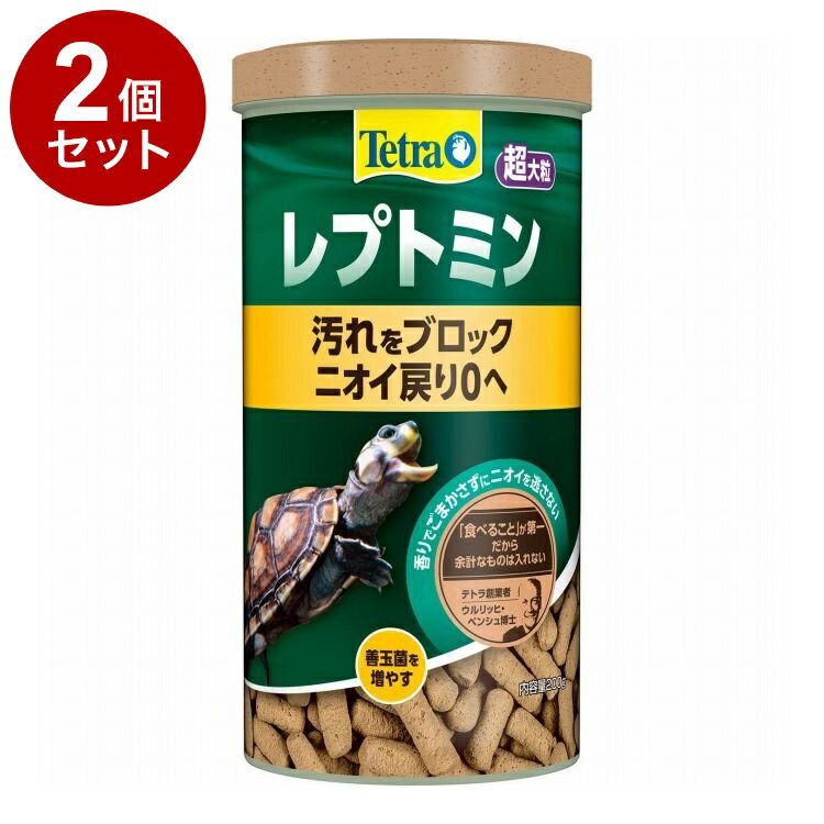 【2個セット】 テトラ レプトミン 超大粒 200g