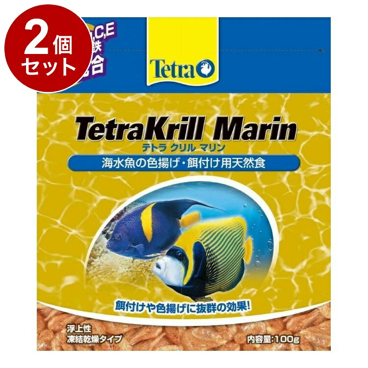 【商品説明】・高品質な天然オキアミを凍結乾燥したフードです。・タンパク質・脂質・天然アスタキサンチンが豊富で、色揚げ・餌付けに最適です。・ペプチド鉄強化配合。鉄分が不足しがちな海水魚に効果的です。ビタミンB1、C、E強化配合により、海水魚に最適な栄養を供給します。・密封性の高いアルミパウチ。○原材料天然オキアミ、各種ビタミン、ペプチド鉄他○賞味／使用期限(未開封)36ヶ月※仕入れ元の規定により3ヶ月以上期限の残った商品のみ出荷致します○保管方法別途パッケージに記載○原産国ドイツ○メーカー名スペクトラムブランズジャパン株式会社【取り寄せ品のご注意事項（ご注文前にご確認ください）】・本商品は原則注文後のキャンセルはお受けできません。・本商品と他商品で同梱注文をいただき、仮に他商品が完売等でご用意できない場合でも本商品は発送させていただきます。・本商品を複数（2点以上）注文いただき、完売等で注文数のご用意できない場合でもご用意できた数量は発送させていただきます。【送料について】北海道、沖縄、離島は送料を頂きます。