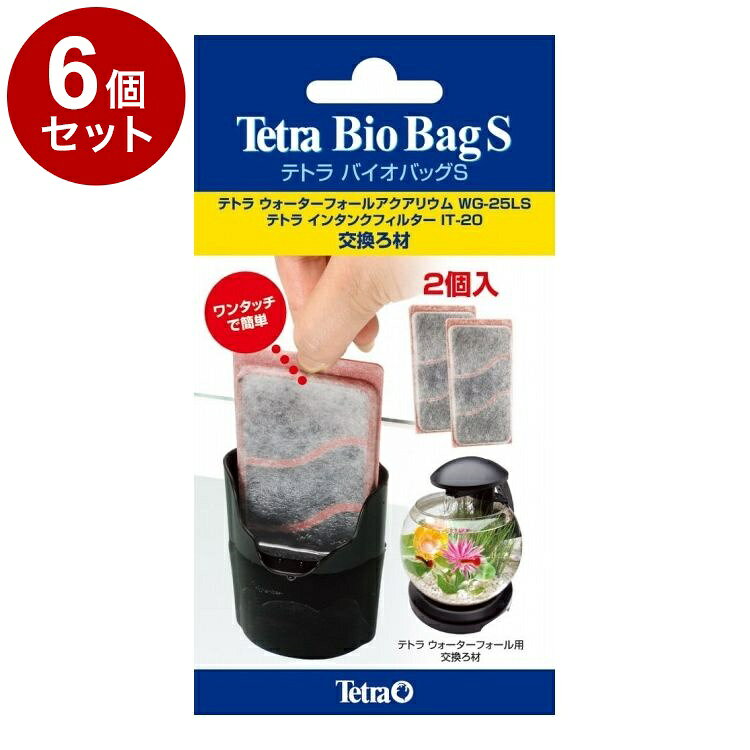 【商品説明】手を汚さずにワンタッチで交換できるろ材です。高性能「物理」、「吸着」ろ過でにごり、悪臭を吸着します。○材質プラスチック、その他○メーカー名スペクトラムブランズジャパン株式会社【取り寄せ品のご注意事項（ご注文前にご確認ください）】・本商品は原則注文後のキャンセルはお受けできません。・本商品と他商品で同梱注文をいただき、仮に他商品が完売等でご用意できない場合でも本商品は発送させていただきます。・本商品を複数（2点以上）注文いただき、完売等で注文数のご用意できない場合でもご用意できた数量は発送させていただきます。【送料について】北海道、沖縄、離島は送料を頂きます。
