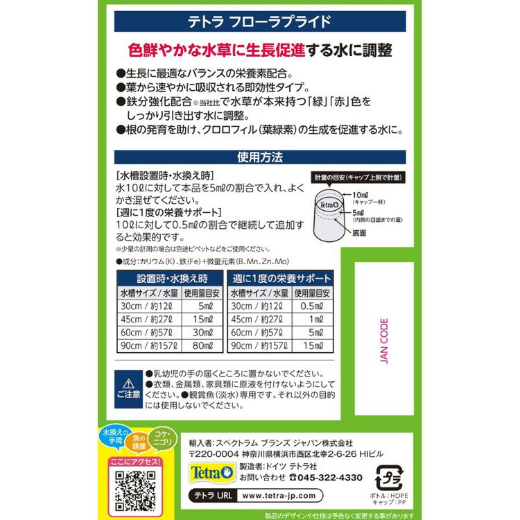 ��3�ĥ��åȡ� �ƥȥ� �ե�����ץ饤�� 250ml������̵����