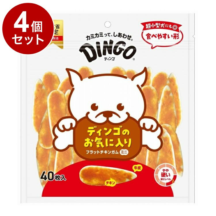 Ball Shape - 【4個セット】 ディンゴ フラットチキンガムミニ 40枚入【送料無料】