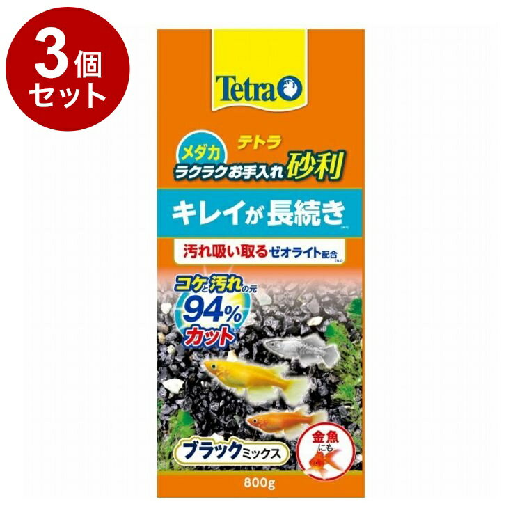 ��3�ĥ��åȡ� �ƥȥ� ����� �饯�饯�������캽�� �֥�å��ߥå��� 800g