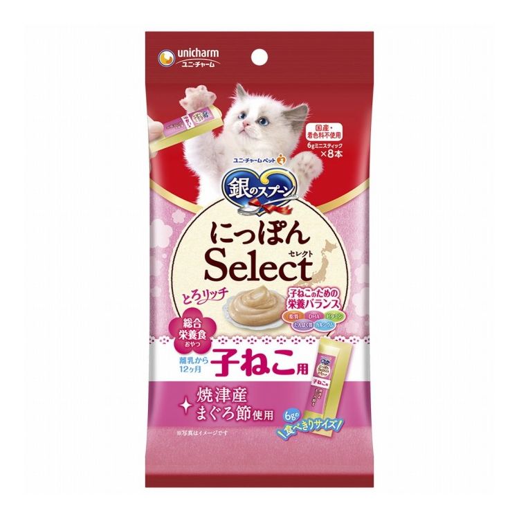 ユニチャーム 銀のスプーン にっぽんSelect とろリッチ 子ねこ用 総合栄養食 焼津産まぐろ節使用 48g(6g×8本)