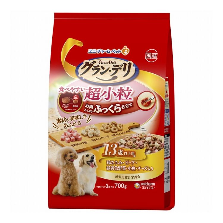 【商品説明】・口の小さなワンちゃんでも食べやすい超小粒タイプのドッグフード(ソフトタイプ)です。※粒の大きさ約40％(グラン・デリふっくら仕立て全成長段階用比)・美味しいふっくら仕立てのグルメフード・角切りビーフ粒、ささみ入りふんわり粒、ささみ入り大豆フレーク入り・13歳以上の愛犬の腰、関節の健康維持のために、グルコサミン、コンドロイチンを配合・栄養素をバランス良く摂取できる総合栄養食・健康維持に必要なオメガ6＆3脂肪酸をバランス良く調整〇原材料(成分)穀類(小麦粉、トウモロコシ、パン粉、小麦グルテン)、糖類(ブドウ糖果糖液糖、ショ糖、粉末水あめ)、肉類(ビーフミール、ポークミール、ビーフ、チキンエキス、チキンミール、ササミパウダー、ビーフエキス)、豆類(脱脂大豆、大豆タンパク、おからパウダー、大豆エキス、大豆パウダー)、動物性油脂、魚介類(フィッシュミール、小魚パウダー)、ビール酵母、セルロースパウダー、チーズパウダー、野菜類(ニンジンパウダー、カボチャパウダー、ホウレンソウパウダー)、プロピレングリコール、ミネラル類(カルシウム、塩素、銅、鉄、ヨウ素、カリウム、ナトリウム、リン、セレン、亜鉛)、グリセリン、乳化剤、増粘安定剤(加工でん粉、アルギン酸エステル)、保存料(ソルビン酸K、ソルビン酸)、ソルビトール、pH調整剤、調味料、ビタミン類(A、B1、B2、B6、B12、C、D、E、K、コリン、パントテン酸、葉酸)、着色料(二酸化チタン、赤色40号、赤色106号、黄色4号、黄色5号、青色1号）、グルコサミン塩酸塩、リン酸塩、酸化防止剤(アスコルビン酸Na、ミックストコフェロール、ハーブエキス、ローズマリー抽出物)、コンドロイチン硫酸、発色剤(亜硝酸Na)〇賞味／使用期限(未開封)12ヶ月※仕入れ元の規定により3ヶ月以上期限の残った商品のみ出荷致します。〇保存方法・高温多湿や直射日光を避け、風通しのよい場所に保管してください。・保管状態によっては、ニオイが強くなり、風味が落ちる場合がありますが、与えても差し支えありません。・開封後は、ほこりや虫が入らないよう封をしっかり閉じて衛生的に保管し、早めに与えてください。・食品、食器、おもちゃ、ペット用品等と区別し、小児の手の届かない場所に保管してください。・本品の空き袋をおもちゃにしないでください。〇原産国日本〇メーカー名ユニ・チャーム株式会社【送料について】北海道、沖縄、離島は送料を頂きます。