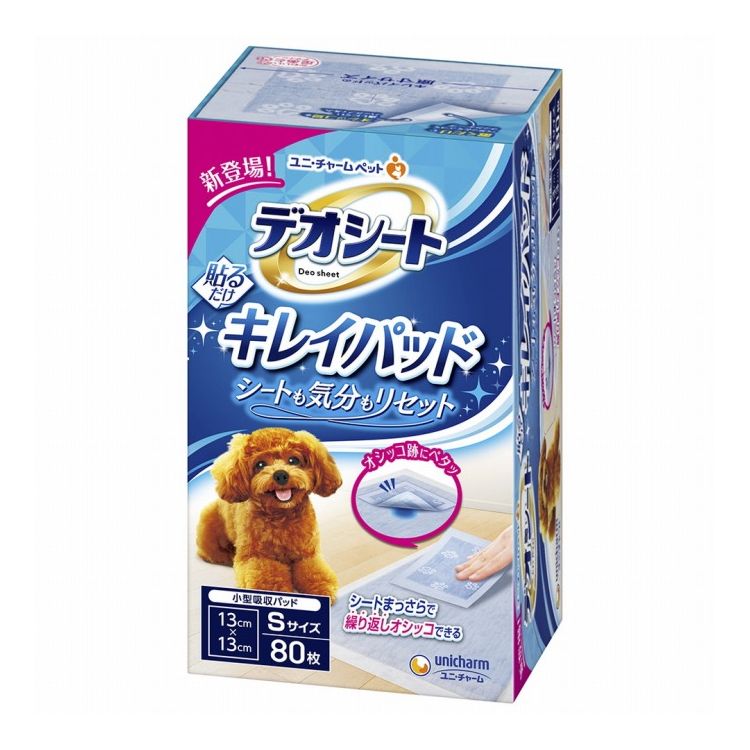 【商品説明】・オシッコ跡の上からペタッと貼るだけでシートも気分もリセットできるキレイパッドです。・シートがまっさらになるのでワンちゃんが快適に繰り返しオシッコできます。・「キレイ」見た目も清潔でワンちゃん快適、「ラク」ペタッと貼るだけでシートを丸ごと交換しなくて良い、「エコ」1枚のペットシートを有効活用できゴミの量削減※ (※ユニ・チャーム調べ)〇材質/素材表面材：ポリオレフィン、ポリエステル不織布吸水材：ポリオレフィン、ポリエステル不織布、高分子吸水材、吸水紙防水材：ポリエチレンフィルム止着材：ポリオレフィン結合材：ホットメルト接着剤外装材：紙〇商品使用時サイズ製品サイズ：13×13cm【送料について】北海道、沖縄、離島は送料を頂きます。
