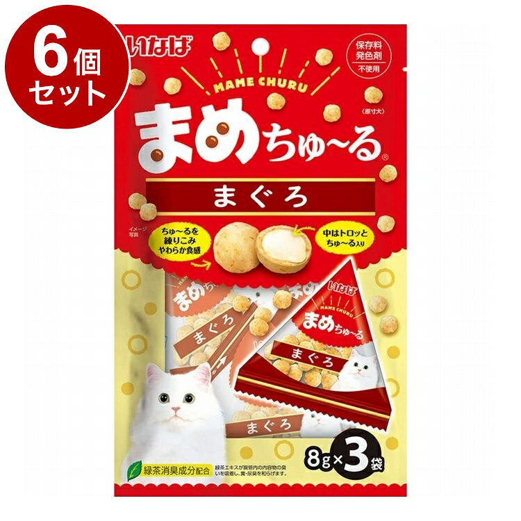 【6個セット】 まめちゅ~る まぐろ 8g×3袋