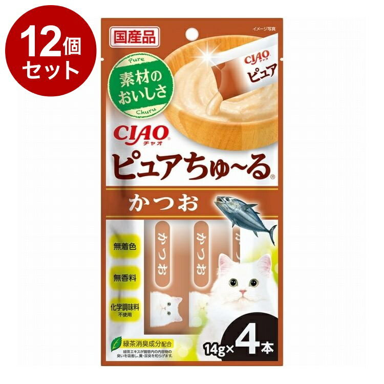 【商品説明】・素材の美味しさそのままに・着色料、香料、化学調味料不使用で、素材の旨みをしっかり味わえます。・緑茶抽出成分が腸管内の内容物の臭いを吸着し、糞・尿臭を和らげます。○原材料(成分)かつお、魚介エキスパウダー(まぐろ、ほたて)、増粘安定剤(加工でん粉、増粘多糖類)、緑茶エキス○賞味／使用期限(未開封)730日○保存方法・お使い残りの出た場合は、他の容器に移し替えて冷蔵庫に入れ早めにお与えください。・原料由来の成分が茶色や黒く見えることがありますが、品質には問題ありませんのでご安心ください。・袋の誤飲にご注意ください。○給与方法・1日4本を目安におやつとしてお与えください。○原産国日本○メーカー名いなばペットフード 株式会社【取り寄せ品のご注意事項（ご注文前にご確認ください）】・本商品は原則注文後のキャンセルはお受けできません。・本商品と他商品で同梱注文をいただき、仮に他商品が完売等でご用意できない場合でも本商品は発送させていただきます。・本商品を複数（2点以上）注文いただき、完売等で注文数のご用意できない場合でもご用意できた数量は発送させていただきます。【送料について】北海道、沖縄、離島は送料を頂きます。LINK単品6個セット12個セット24個セット