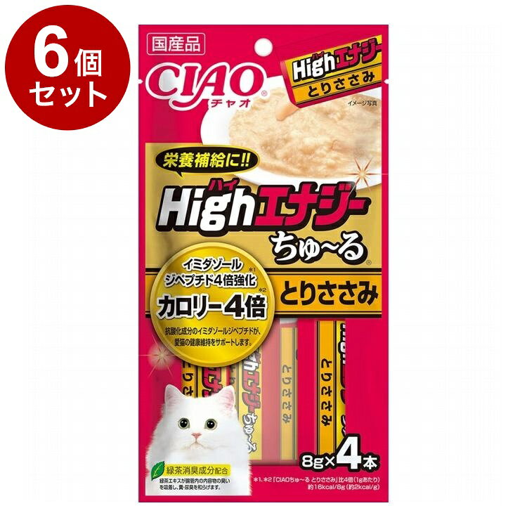 【商品説明】・1本約16kcalでしっかり高エネルギー。いつでも手軽に栄養補給ができます。・イミダゾールジペプチド約100mg*(1本あたり25mg)含有。 *配合時の理論値です。・イミダゾールジペプチドが、愛猫の健康維持をサポートします。・緑茶消臭成分配合。緑茶エキスが腸管内の内容物の臭いを吸着し、糞・尿臭を和らげます。○原材料(成分)鶏肉(ささみ)、植物性油脂、鶏脂、チキンエキス(イミダゾールジペプチド含有)、ほたてエキス、糖類(オリゴ糖等)、増粘安定剤(加工でん粉、増粘多糖類)、ミネラル類(Na、P、Cl)、調味料(アミノ酸)、ビタミンE、緑茶エキス○賞味／使用期限(未開封)730日○保存方法・お使い残りが出た場合は、他の容器に移し替えて冷蔵庫に入れ早めにお与えください。○給与方法・1日2本を目安におやつとしてお与えください。○原産国日本○メーカー名いなばペットフード 株式会社【取り寄せ品のご注意事項（ご注文前にご確認ください）】・本商品は原則注文後のキャンセルはお受けできません。・本商品と他商品で同梱注文をいただき、仮に他商品が完売等でご用意できない場合でも本商品は発送させていただきます。・本商品を複数（2点以上）注文いただき、完売等で注文数のご用意できない場合でもご用意できた数量は発送させていただきます。【送料について】北海道、沖縄、離島は送料を頂きます。LINK単品6個セット12個セット24個セット