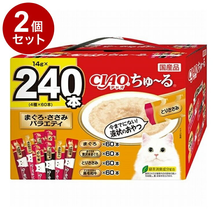 ��2�ĥ��åȡ� CIAO ����~�� �ޤ����������ߥХ饨�ƥ�BOX 14g��240����������̵����