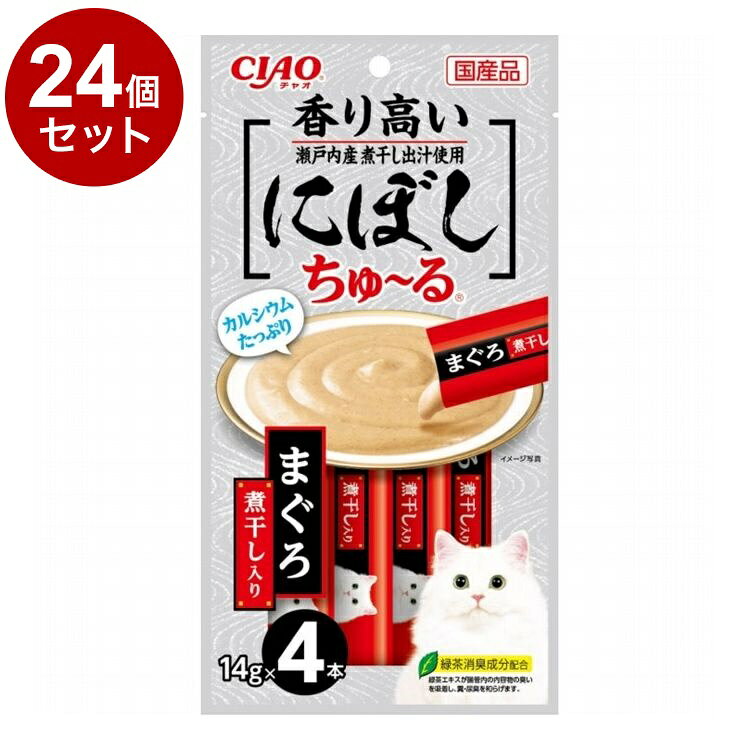 【24個セット】 CIAO にぼしちゅ~る まぐろ 煮干入り 14g×4本【送料無料】