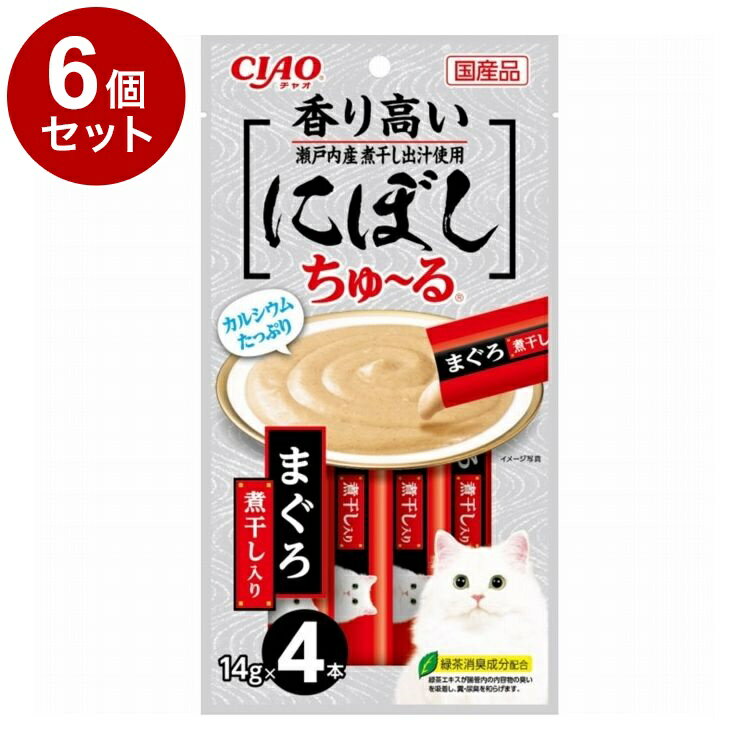 【6個セット】 CIAO にぼしちゅ~る まぐろ 煮干入り 14g×4本