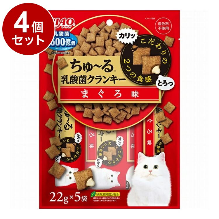 樂天商城 - 【4個セット】 CIAO ちゅ~る乳酸菌クランキ— まぐろ味 22g×5袋