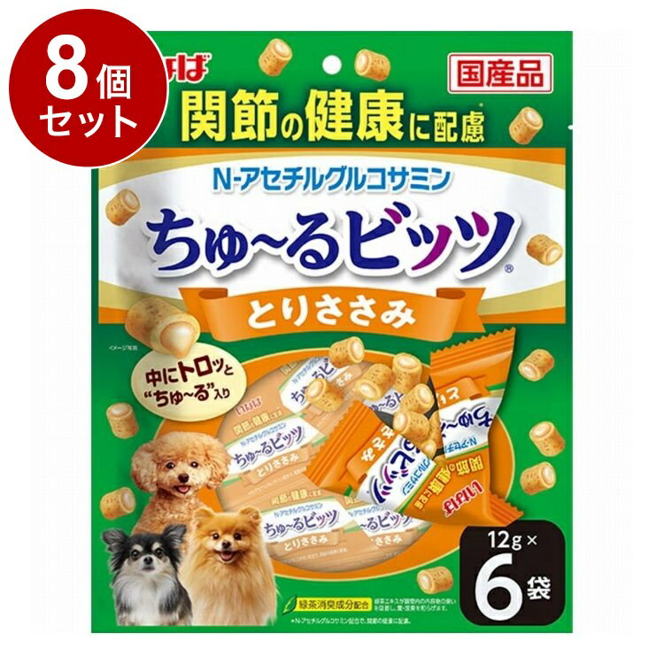 樂天商城 - 【8個セット】 ちゅ~るビッツ 関節の健康に配慮 とりささみ 12g×6袋【送料無料】