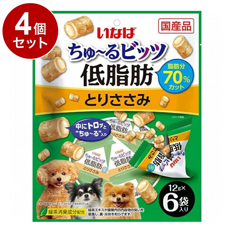 Rakuten - 【4個セット】 ちゅ~るビッツ 低脂肪 とりささみ 12g×6袋