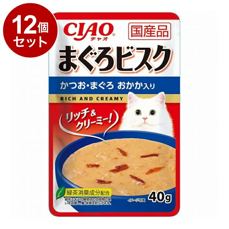 乐天商城 - 【12個セット】 CIAO まぐろビスク かつお・まぐろ おかか入り 40g
