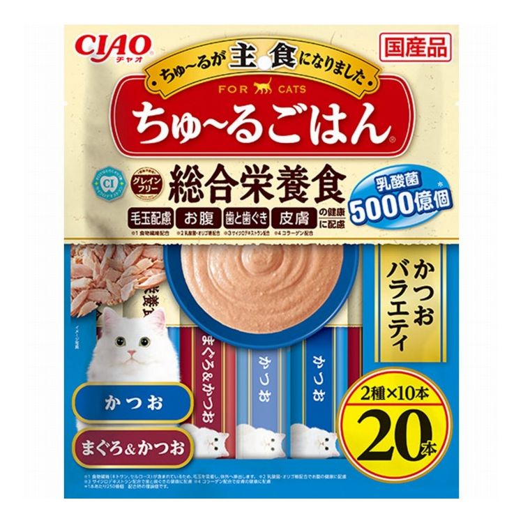 【商品説明】・猫ちゃんに必要な栄養素をバランスよく配合した総合栄養食・毛玉配慮、お腹・歯ぐき、皮膚の健康に配慮した素材を配合・2種類の味が楽しめるバラエティパック○原材料(成分)【かつお】かつお、鶏脂、かつお節エキス、糖類(オリゴ糖等)、コラーゲンペプチド、サイクロデキストラン、殺菌乳酸菌、植物性油脂、増粘安定剤(加工でん粉、増粘多糖類)、ミネラル類(Ca、Cu、Mn、Zn、I、Fe、Na、P、Cl、K)、キトサン、セルロース、ビタミン類(A、E、B1、B2、B6、K、コリン、ビオチン、葉酸、パントテン酸)、調味料(アミノ酸)、タウリン【まぐろ＆かつお】まぐろ、かつお、鶏脂、かつお節エキス、糖類(オリゴ糖等)、コラーゲンペプチド、サイクロデキストラン、殺菌乳酸菌、植物性油脂、増粘安定剤(加工でん粉、増粘多糖類)、ミネラル類(Ca、Cu、Mn、Zn、I、Fe、Na、P、Cl、K)、キトサン、セルロース、ビタミン類(A、E、B1、B2、B6、K、コリン、ビオチン、葉酸、パントテン酸)、調味料(アミノ酸)、タウリン○賞味／使用期限(未開封)730日○保存方法・お使い残りが出た場合は、他の容器に移し替えて冷蔵庫に入れ早めにお与えください。・袋の誤飲にご注意ください。・何らかの異常に気づかれた場合は早めに獣医師に相談することをおすすめします。○給与方法・ドライフードと併用する場合は本製品4本につきドライフードを約13g減らしてください。本製品のみを与える場合は愛猫の体重に応じて商品記載の表を目安に1日2回に分けてお与えください。○原産国日本○メーカー名いなばペットフード 株式会社【取り寄せ品のご注意事項（ご注文前にご確認ください）】・本商品は原則注文後のキャンセルはお受けできません。・本商品と他商品で同梱注文をいただき、仮に他商品が完売等でご用意できない場合でも本商品は発送させていただきます。・本商品を複数（2点以上）注文いただき、完売等で注文数のご用意できない場合でもご用意できた数量は発送させていただきます。【送料について】北海道、沖縄、離島は送料を頂きます。LINK単品2個セット4個セット8個セット