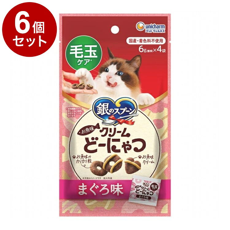 【商品説明】・お魚味のクリームがデコレーションされたドーナツ型のドライおやつです。・食物繊維の力で便とともに自然に排出することを助けます。・小分け4袋入り・国産・着色料不使用〇原材料(成分)肉類(ビーフミール、チキンミール、チキンエキス、ポークミール)、穀類(米粉、小麦粉、麦芽粉末)、油脂類、セルロースパウダー(食物繊維源)、ビール酵母、豆類(大豆タンパク)、野菜類(ビートパルプ)、メルトデキストリン、魚介類(フィッシュエキス、まぐろミール)、チーズパウダー、糖類、調味料、ミネラル類(カルシウム、塩素、ナトリウム)、酸化防止剤(ミックストコフェロール、ハーブエキス)〇賞味／使用期限(未開封)540日※仕入れ元の規定により3ヶ月以上期限の残った商品のみ出荷致します。〇保存方法・直射日光や高温多湿を避け、小児の手の届かない、涼しく、風通しのよい場所に保管して下さい。・開封後は、虫などが入らないように密閉して衛生的に保管し、早めにお使いください。〇原産国日本〇メーカー名ユニ・チャーム株式会社【送料について】北海道、沖縄、離島は送料を頂きます。