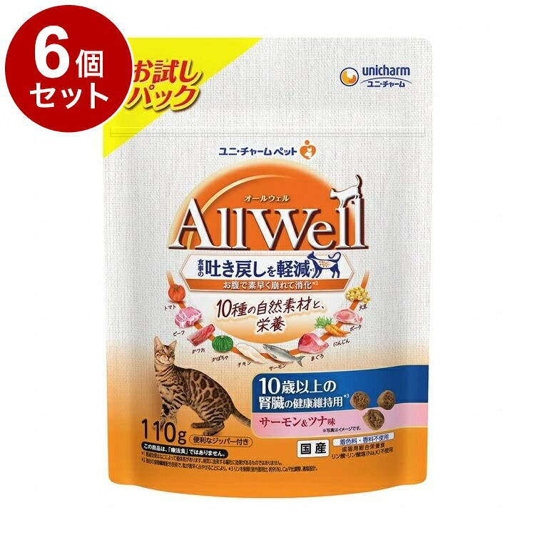 ��6�ĥ��åȡ� ��˥��㡼�� AllWell 10��μ����Ǻ� 10�аʾ�ο�¡�η򹯰ݻ��� �������&�ĥ�̣ 110g