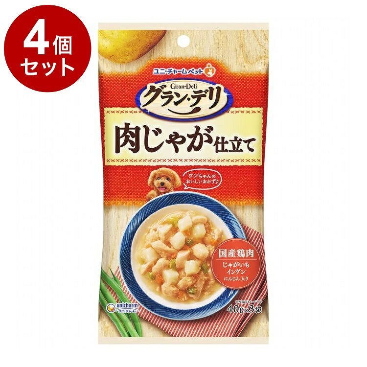 【商品説明】・私もおいしそうと思う見た目のおいしさにもこだわったワンちゃん専用レトルトパウチ・ワンちゃんの大好きな肉じゃが仕立て・良質な100％国産鶏肉を使用・じゃがいも、にんじん、インゲンを使用〇原材料(成分)鶏胸肉、ジャガイモ、野菜類(インゲン、ニンジン)、動物性油脂、しょうゆ、寒天、増粘多糖類、乳酸カルシウム〇賞味／使用期限(未開封)720日※仕入れ元の規定により3ヶ月以上期限の残った商品のみ出荷致します。〇保存方法別途パッケージに記載〇原産国日本〇メーカー名ユニ・チャーム 株式会社【送料について】北海道、沖縄、離島は送料を頂きます。