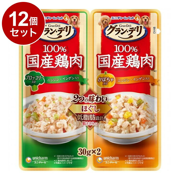 【商品説明】・愛犬が大好きなほぐし仕立てのゼリータイプ・国産の厳選鶏肉を使用・うれしい低脂肪設計(愛犬元気缶角切り全成長段階用比脂肪分約30％カット)・食べきり容量でいつでも開けたてのおいしさ・30g×2つの使い切りレトルトパウチタイプ・ブロッコリーとかぼちゃの2つの味を楽しめます。〇原材料(成分)【ブロッコリー入り】肉類(鶏胸肉、ささみ)、野菜類(ブロッコリー、インゲン、ニンジン)、しょうゆ、増粘多糖類、調味料、ミネラル類(Cl、K)、酸化防止剤(EDTA-Ca・Na)【かぼちゃ入り】肉類(鶏胸肉、ささみ)、野菜類(カボチャ、インゲン、ニンジン)、しょうゆ、増粘多糖類、調味料、ミネラル類(Cl、K)、酸化防止剤(EDTA-Ca・Na)〇賞味／使用期限(未開封)24ヶ月※仕入れ元の規定により3ヶ月以上期限の残った商品のみ出荷致します。〇保存方法・直射日光を避け、常温で保管してください。・開封後は早めに与えてください。(開封後要冷蔵)〇原産国日本〇メーカー名ユニ・チャーム株式会社【送料について】北海道、沖縄、離島は送料を頂きます。