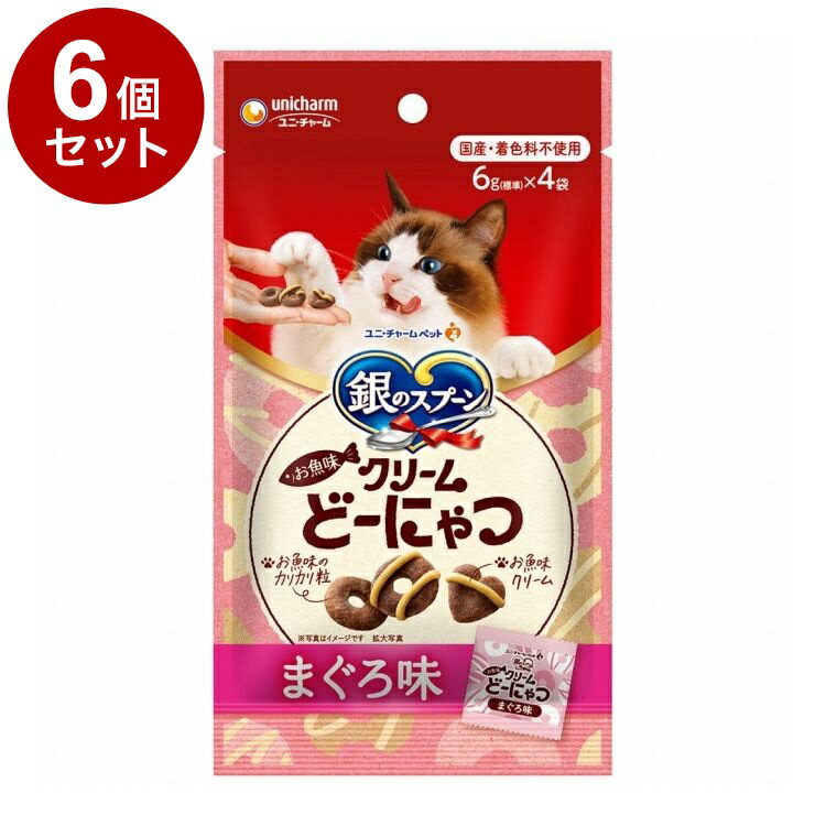 Rakuten - 【6個セット】 ユニチャーム 銀のスプーン お魚味クリームどーにゃつ まぐろ味 24g