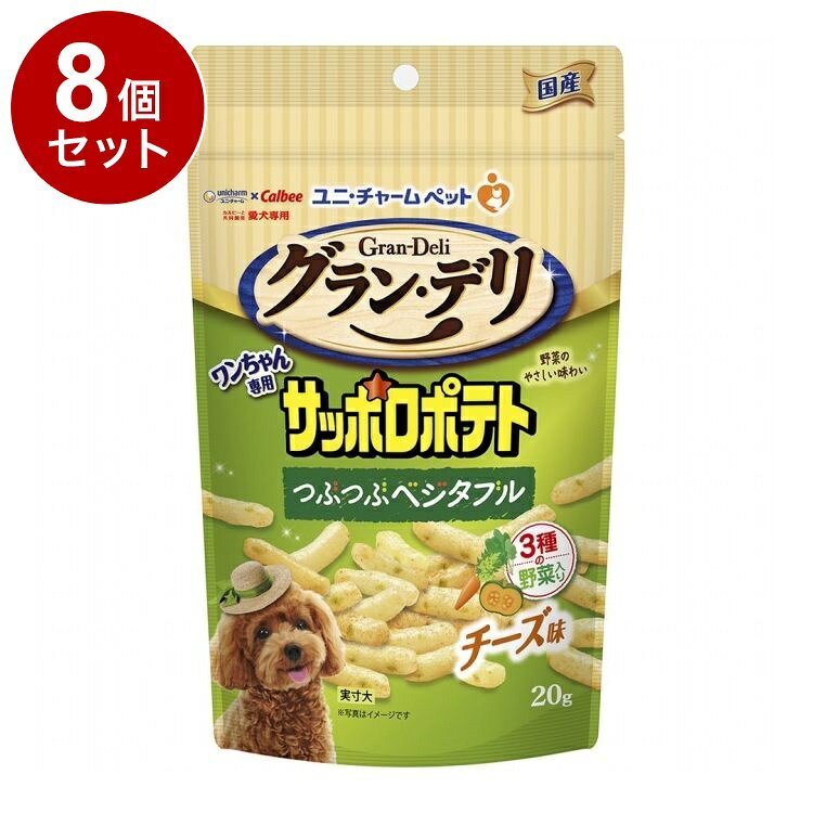【商品説明】・カルビーと共同開発・ワンちゃん向けに独自の配合設計・緑のほうれん草入り粒、さらににんじんとかぼちゃパウダーを練り込みました。・食べやすい小さ目サイズ・ノンフライ製法・国産・1個あたり約0.5kcal〇原材料(成分)でん粉、小麦粉、ショ糖、乾燥じゃがいも、植物性油脂、野菜類(ニンジン、ホウレンソウ、カボチャパウダー)、チキンエキス、ビール酵母、おからパウダー、酵母エキス、チーズパウダー、食塩、調味料、香料〇賞味／使用期限(未開封)360日※仕入れ元の規定により3ヶ月以上期限の残った商品のみ出荷致します。〇保存方法・高温多湿や直射日光を避け、風通しのよい場所に保管してください。・保管状態によっては、風味が落ちる場合がありますが、与えても差し支えありません。・開封後はほこりや虫が入らないよう封をしっかり閉じて衛生的に保管し、早めに与えてください。・食品、食器、おもちゃ、ペット用品等と区別し、小児の手の届かない場所に保管して下さい。〇原産国日本〇メーカー名ユニ・チャーム株式会社【送料について】北海道、沖縄、離島は送料を頂きます。